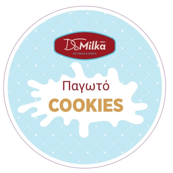 850ML COOKIES 700X700