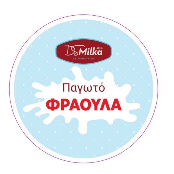 850ML FRAOULA 700X700