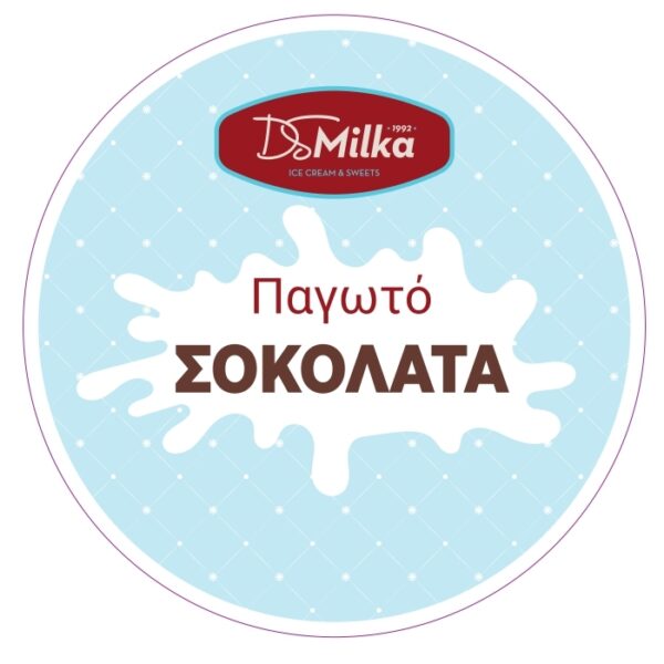 850ML SOKOLATA 700X700