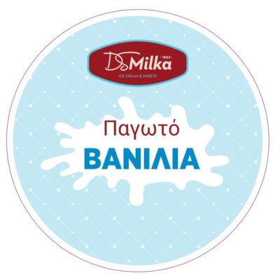 Βανίλια